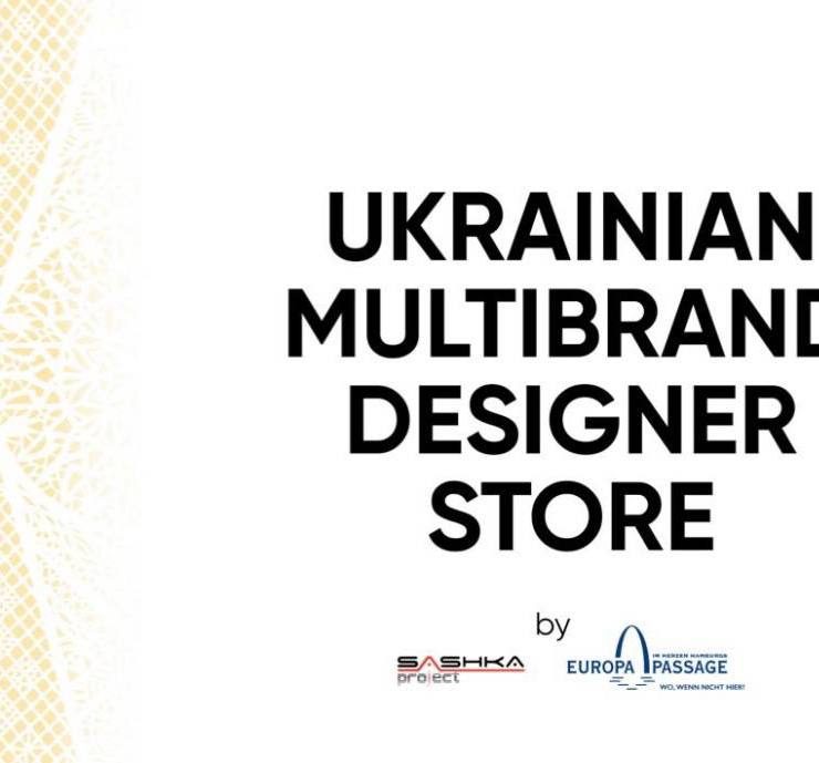 Первый украинский мультибрендовый магазин откроется в Германии