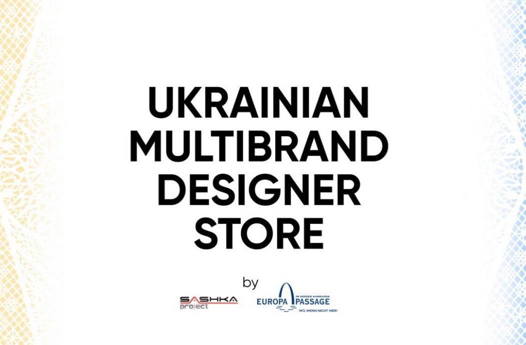 Первый украинский мультибрендовый магазин откроется в Германии