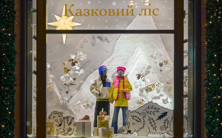 Казковий ліс