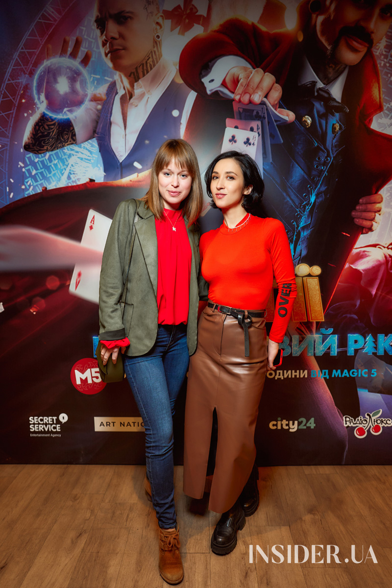 Зіркова прем’єра фантастичного шоу «Королі магії рятують Новий рік»