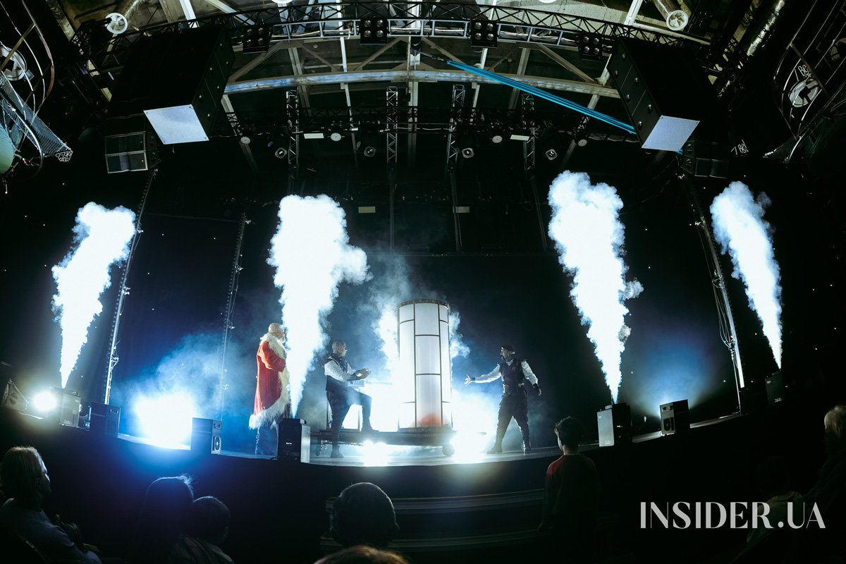 Зіркова прем’єра фантастичного шоу «Королі магії рятують Новий рік»