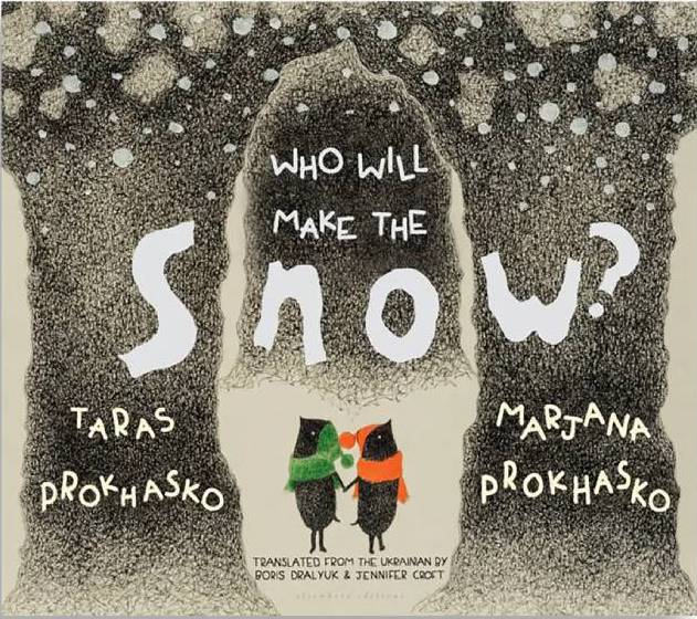 Хто зробить сніг книжка для дітей краща за цей рік
