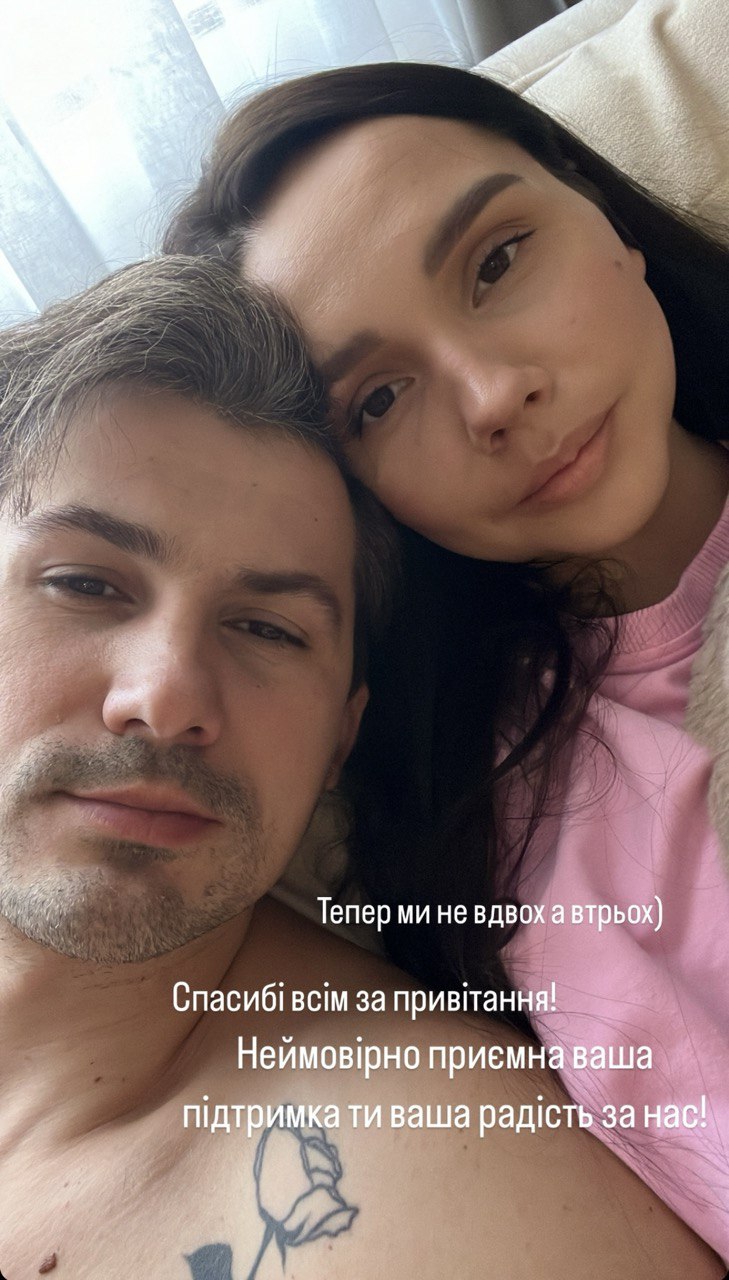 Євген Кот та Наталія Татарінцева вперше стануть батьками