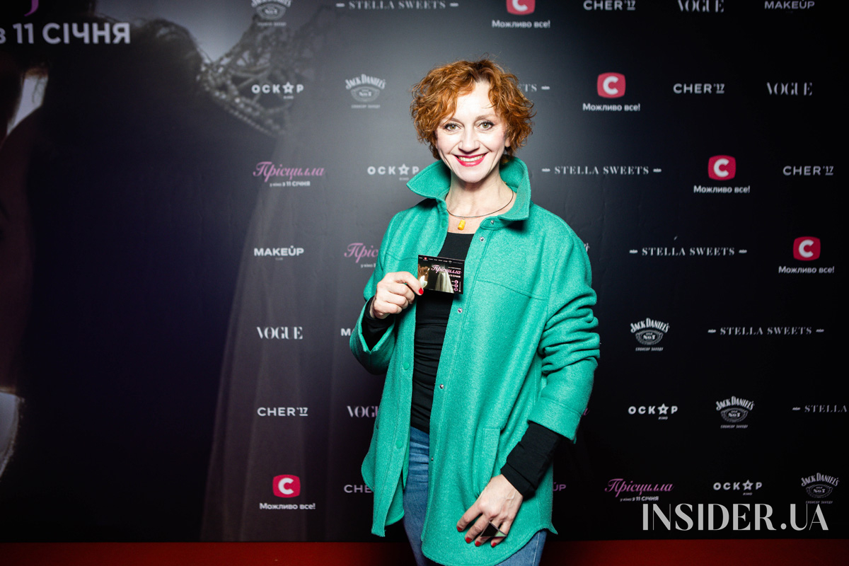 Соня Плакидюк, Таня Парфільєва та інші гості прем’єри фільму «Прісцилла»