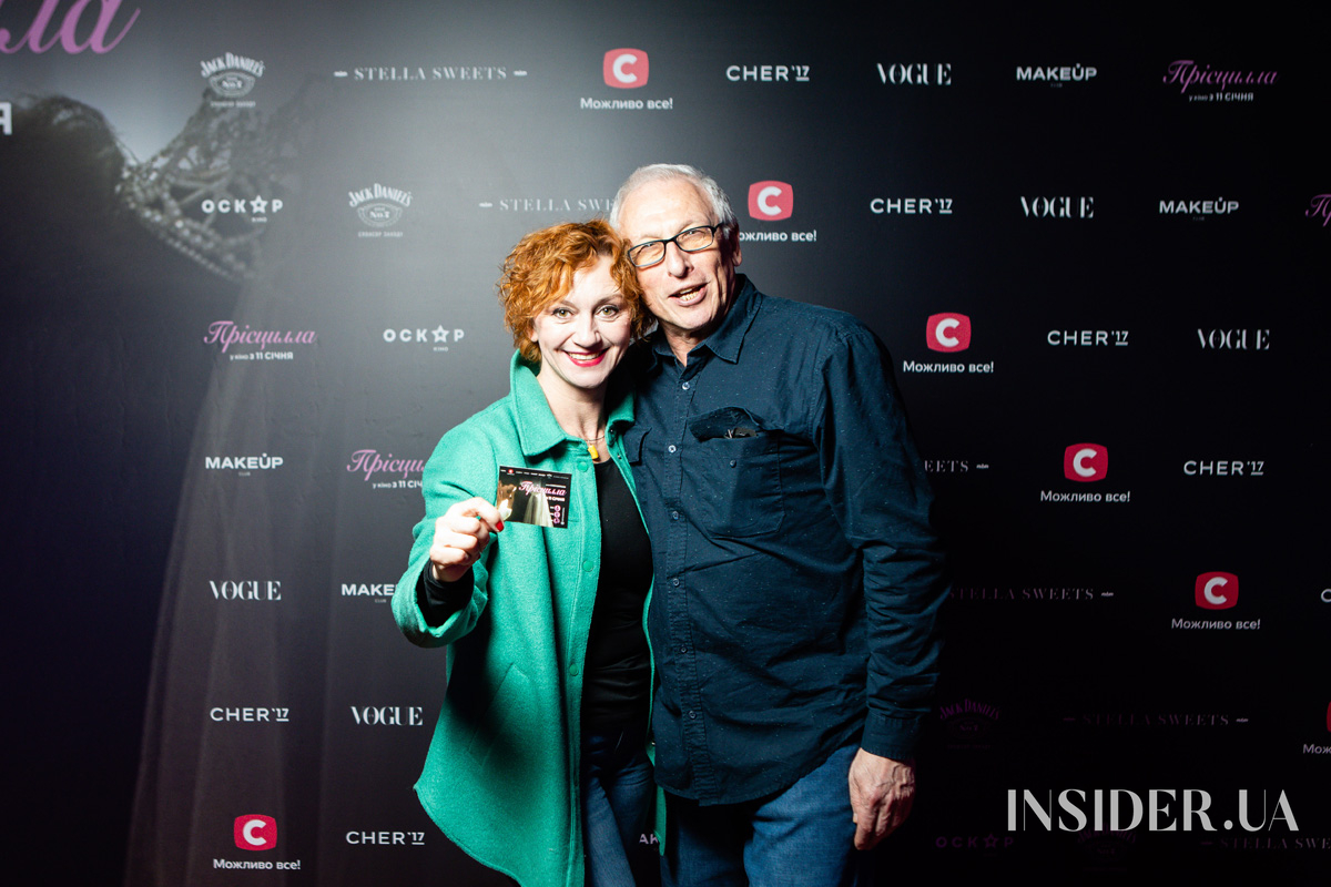 Соня Плакидюк, Таня Парфільєва та інші гості прем’єри фільму «Прісцилла»