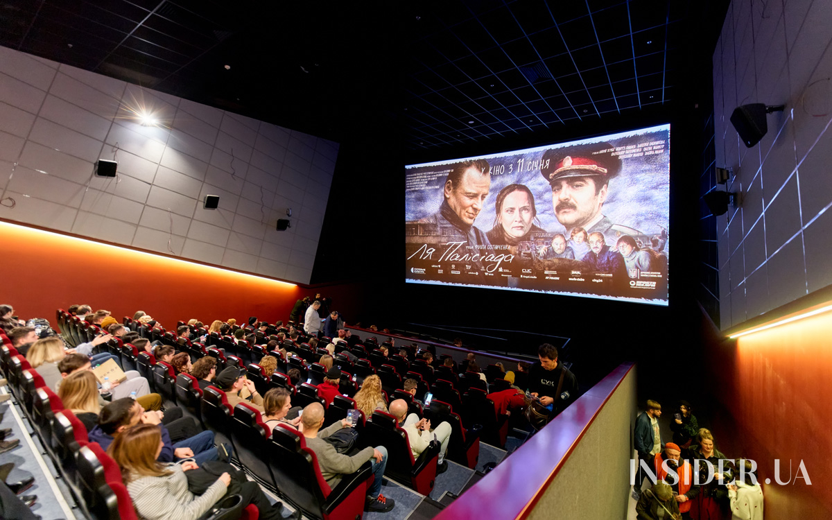 Прем’єра дебютного фільму Філіпа Сотниченка «Ля Палісіада»