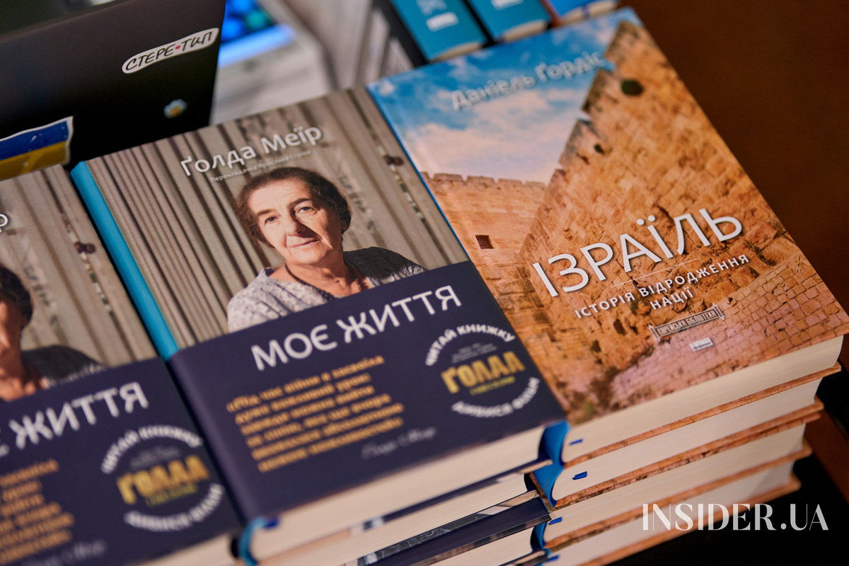 Віталій Кличко, Міхаель Бродський та інші гості прем’єри фільму «Ґолда»