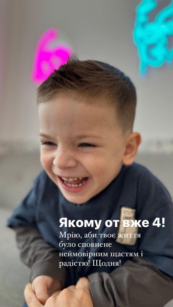 «Мій маленький геній-бешкетник»: Тимур Мірошниченко привітав сина з днем народження