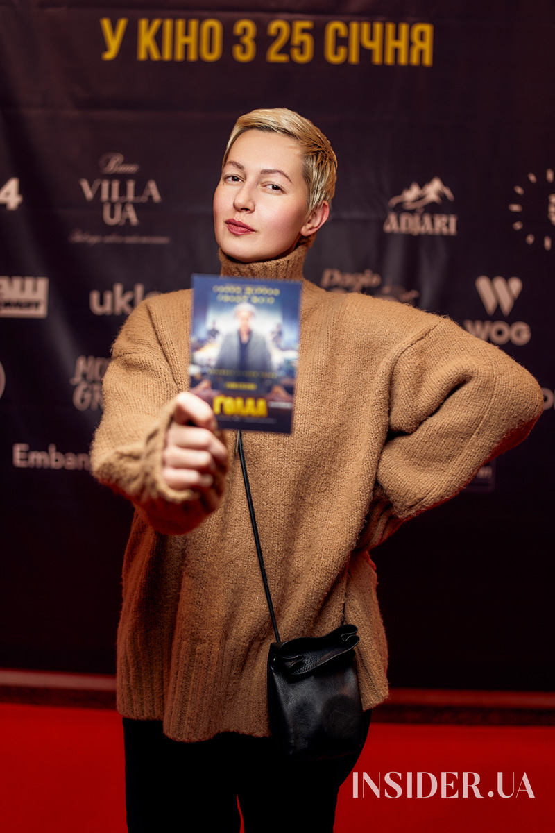 Віталій Кличко, Міхаель Бродський та інші гості прем’єри фільму «Ґолда»