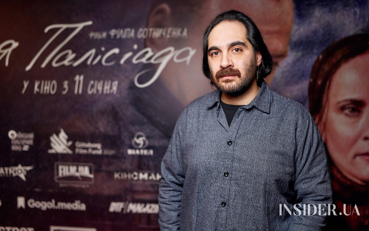 Прем’єра дебютного фільму Філіпа Сотниченка «Ля Палісіада»