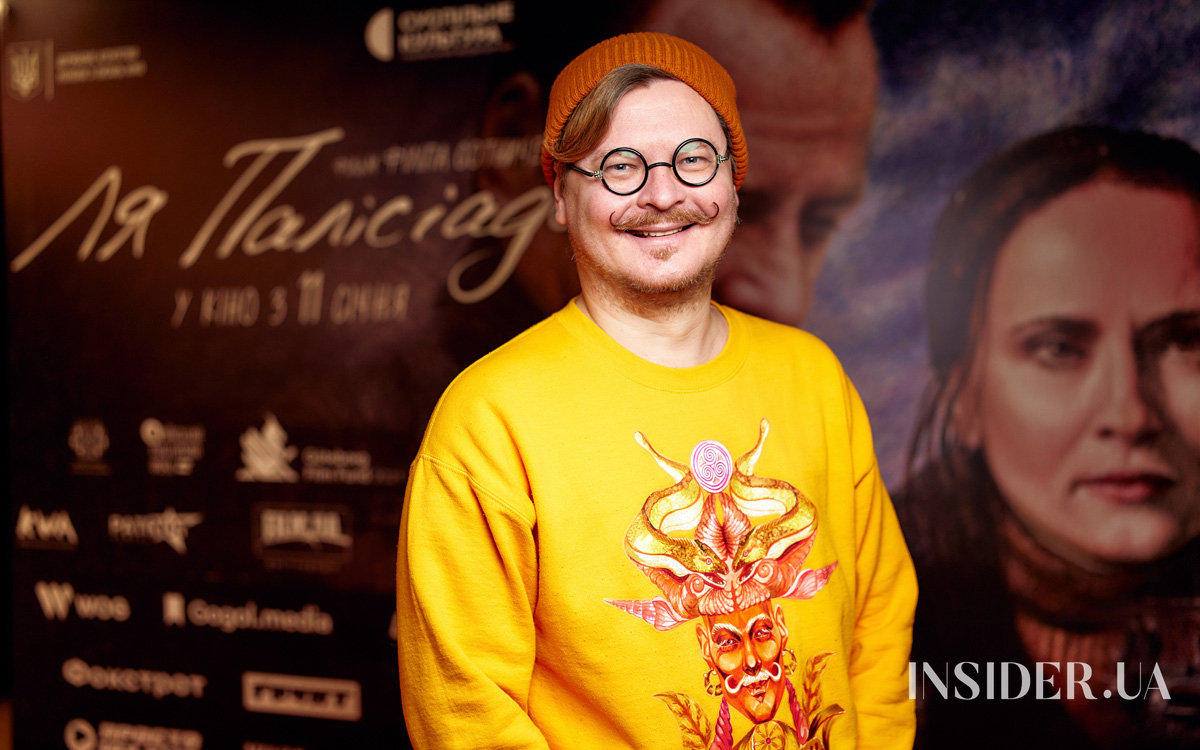 Прем’єра дебютного фільму Філіпа Сотниченка «Ля Палісіада»