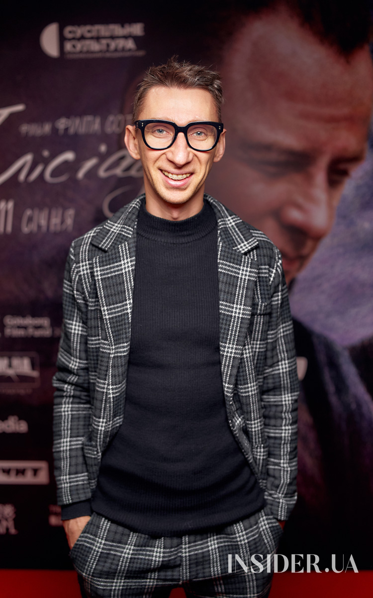 Прем’єра дебютного фільму Філіпа Сотниченка «Ля Палісіада»