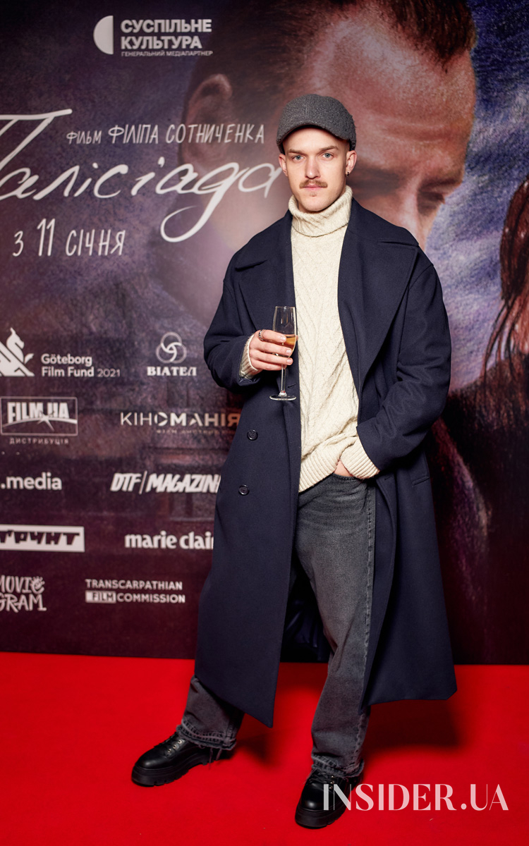 Прем’єра дебютного фільму Філіпа Сотниченка «Ля Палісіада»