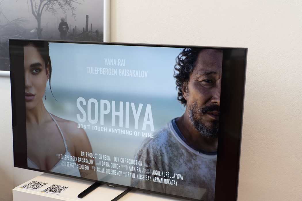 Презентация фильма «София» на Берлинском международном кинофестивале