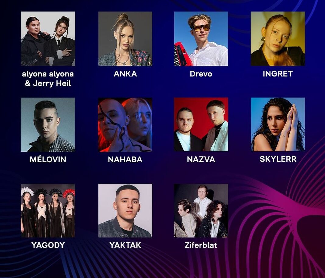 Огласили, кто представит Украину на конкурсе «Евровидение» – 2024