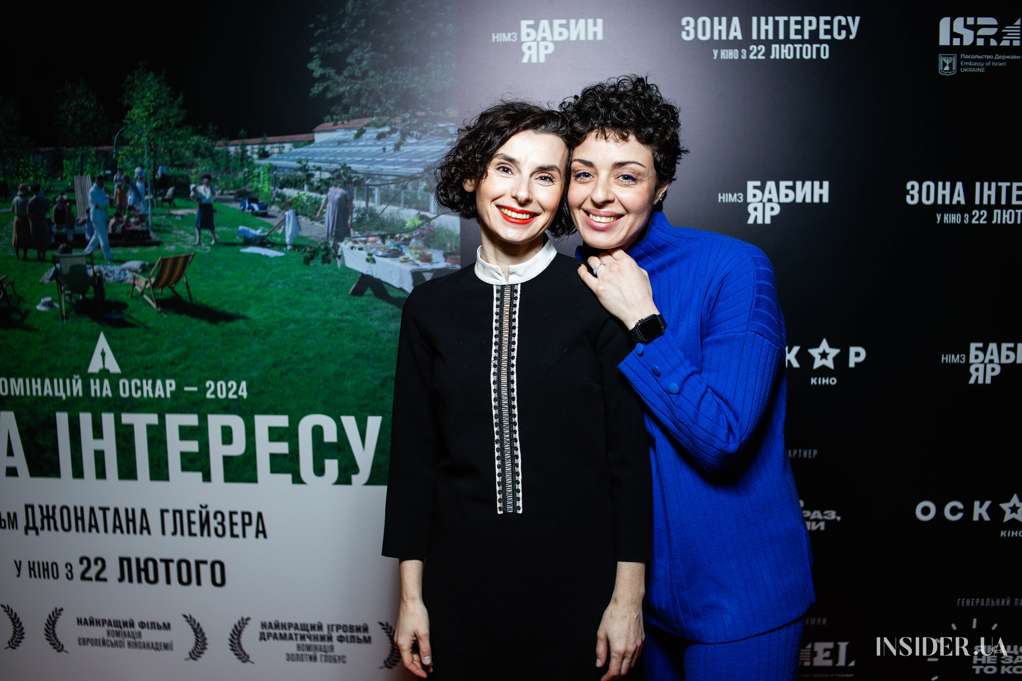 Як відбулася київська прем’єра стрічки «Зона інтересу»
