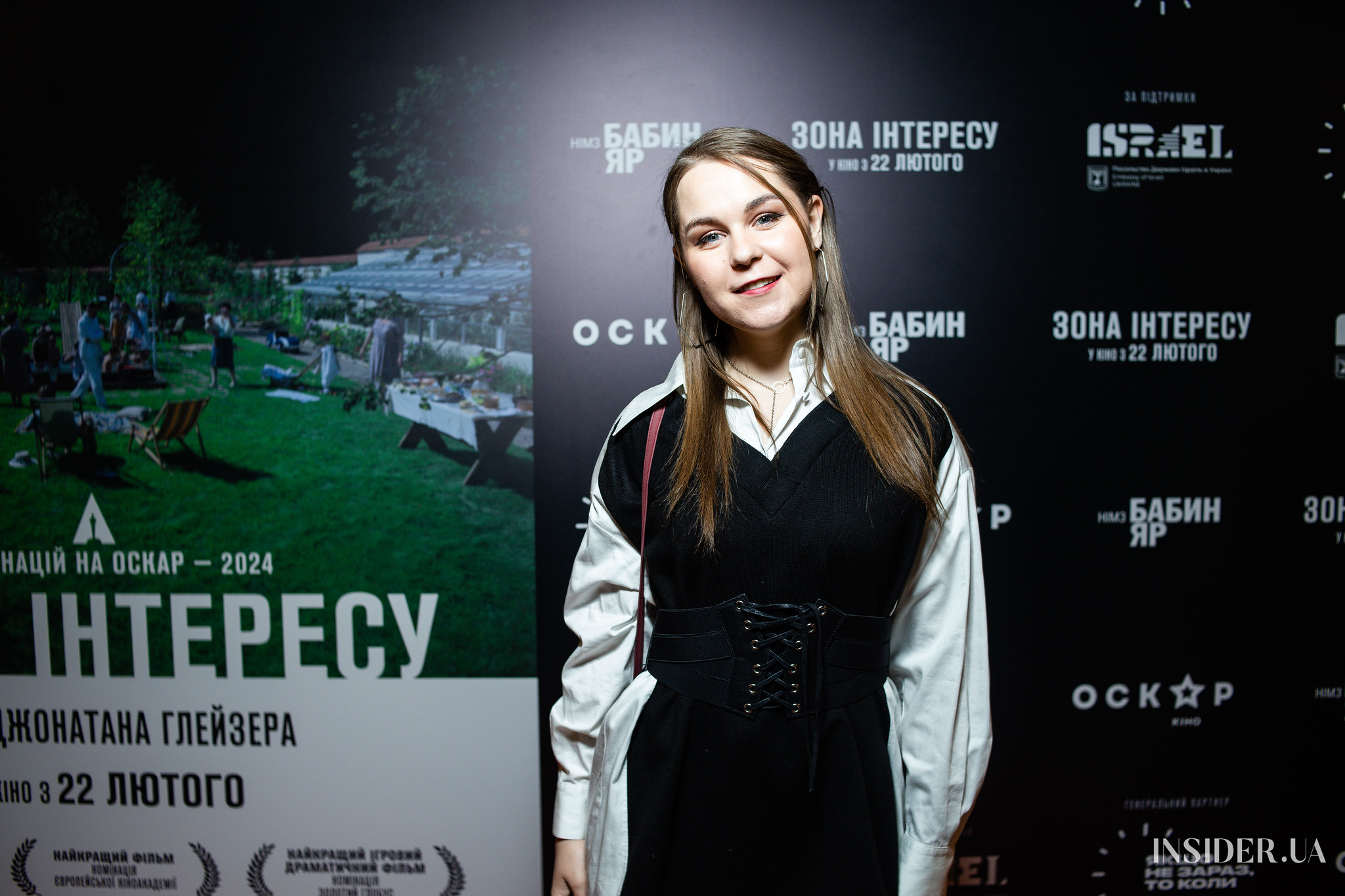 Як відбулася київська прем’єра стрічки «Зона інтересу»