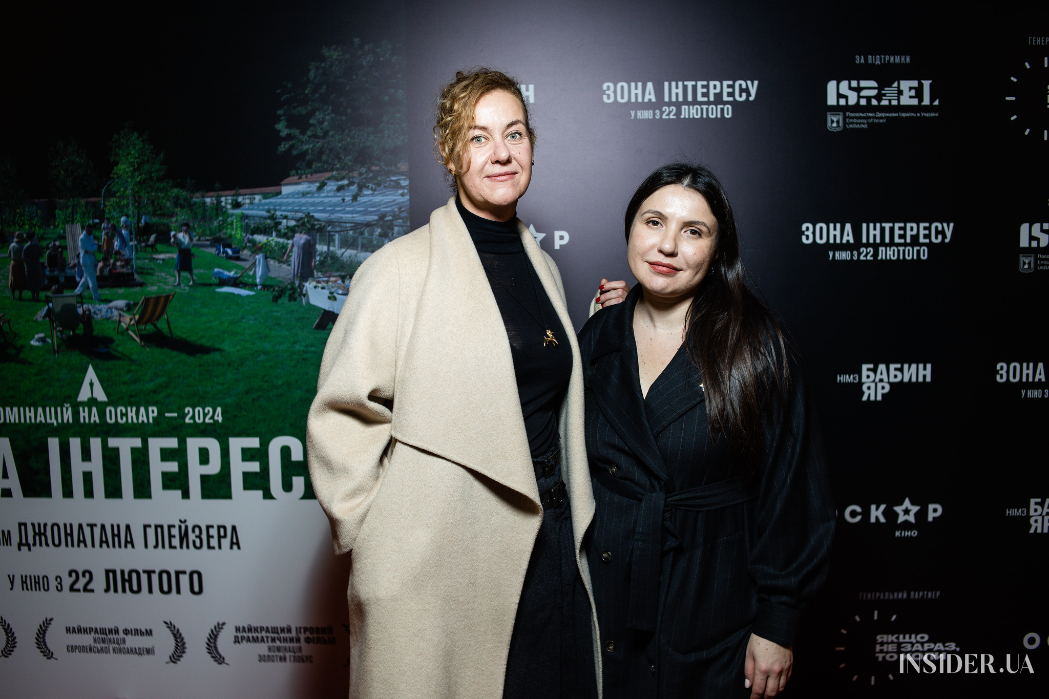 Як відбулася київська прем’єра стрічки «Зона інтересу»