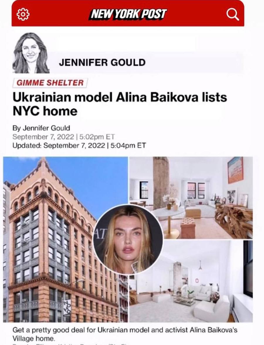 Аліна Байкова знову продає свою квартиру на Мангеттені
