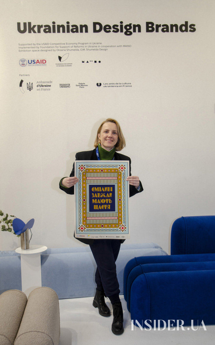 8 українських брендів узяли участь у виставці дизайну Maison et Objet у Парижі