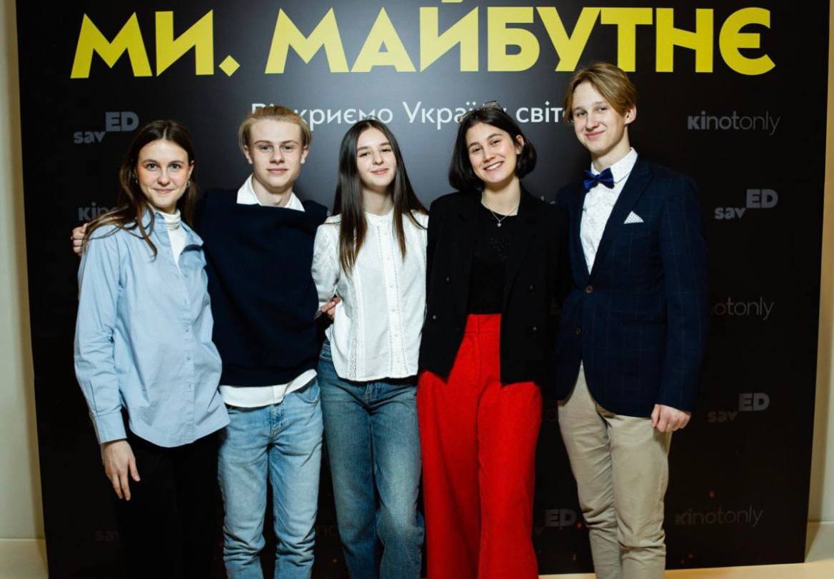 «Ми. Майбутнє»: премьера документалки о жизни и мечтах украинских подростков во время войны