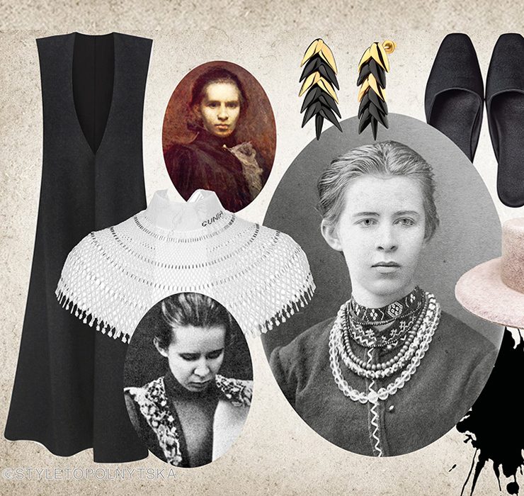 Одягнутися, як Леся Українка: збираємо модні образи у стилі видатної письменниці