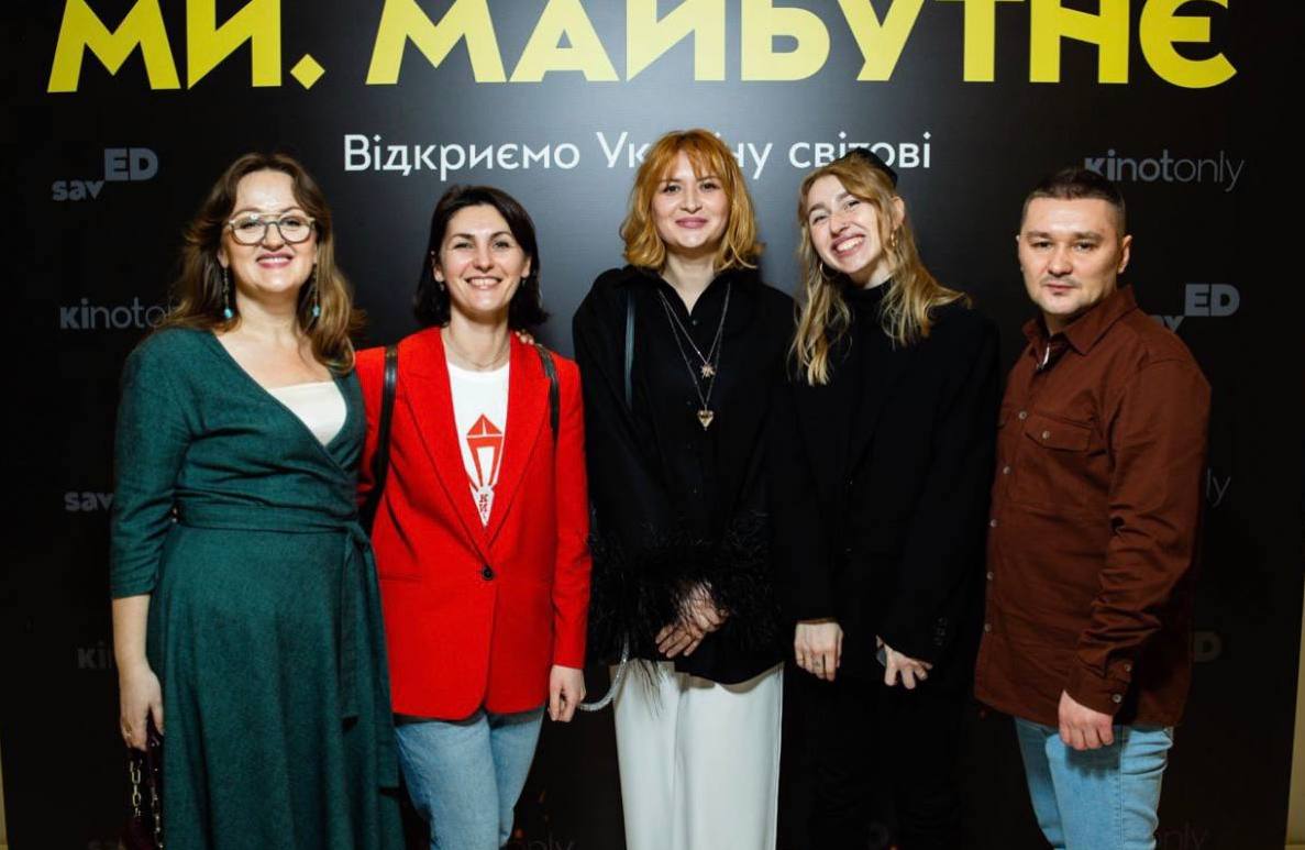 «Ми. Майбутнє»: прем'єра документалки про життя і мрії українських підлітків під час війни