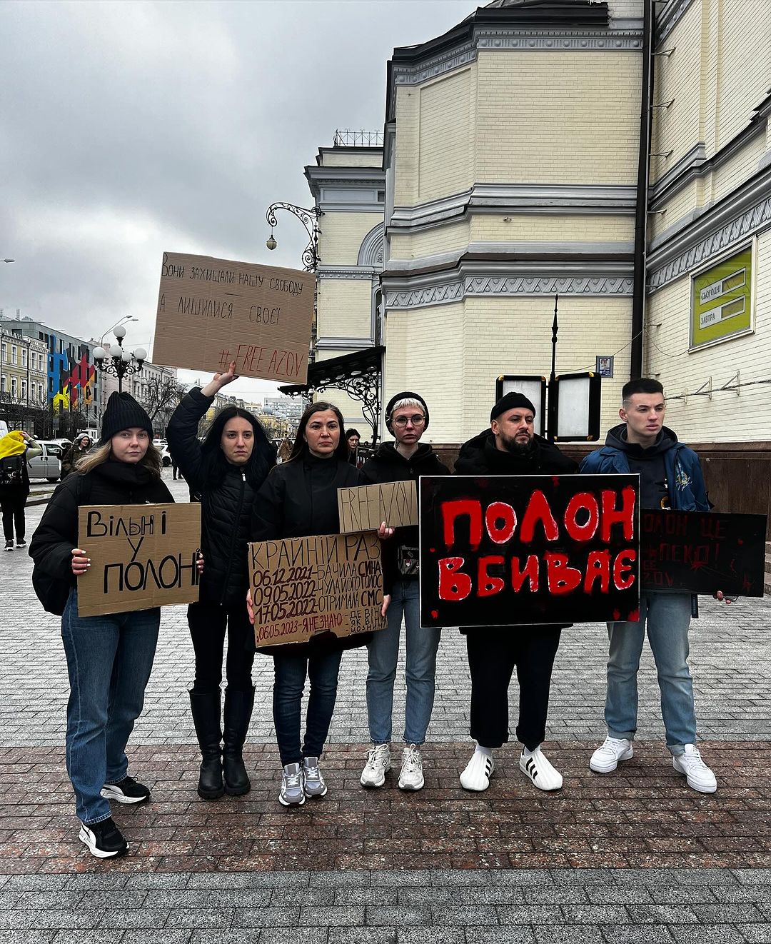 #FreeAzov: Monatik разом з родиною вийшов на мирну акцію