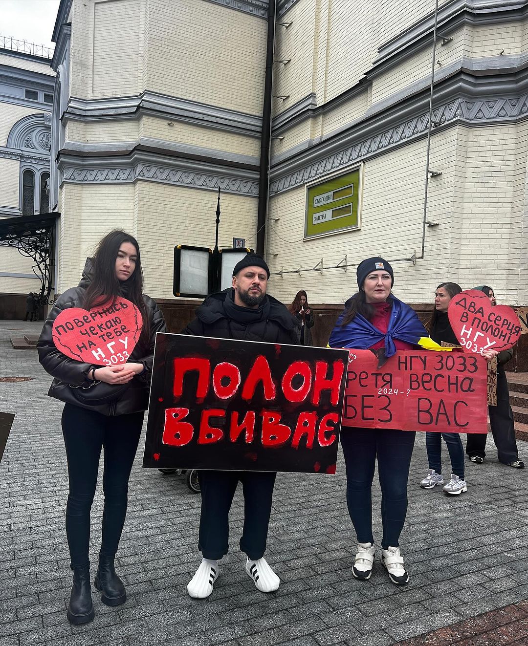 #FreeAzov: Monatik вместе с семьей вышел на мирную акцию