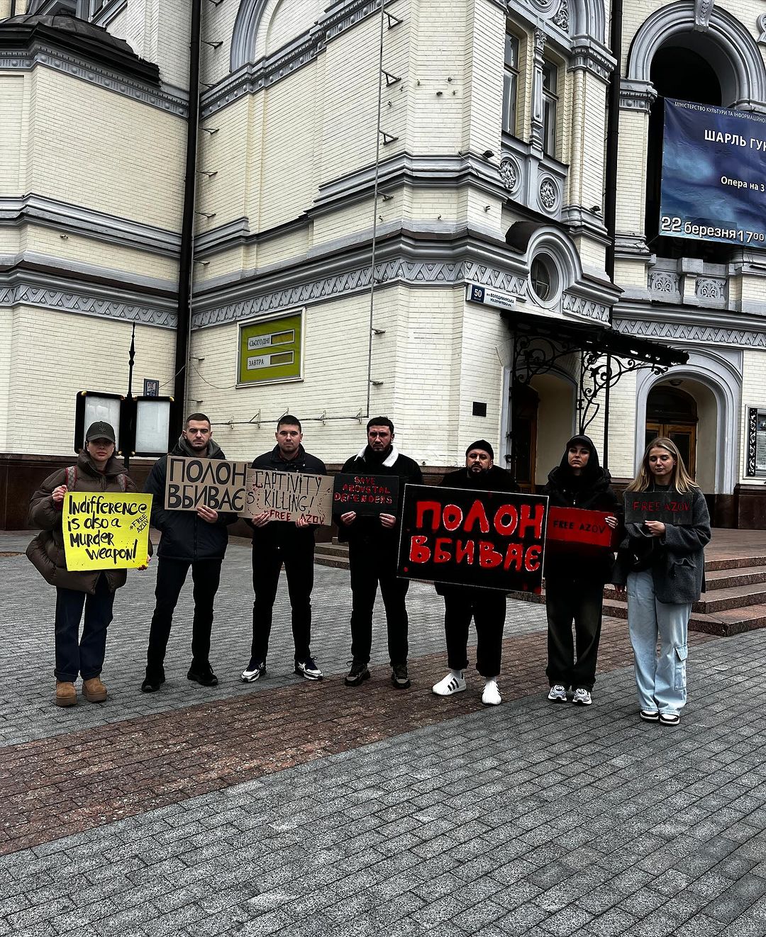 #FreeAzov: Monatik вместе с семьей вышел на мирную акцию
