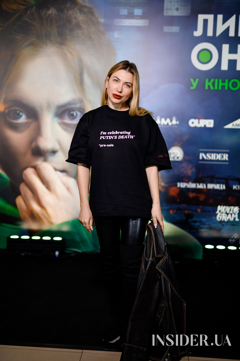 Зіркові гості допремʼєрного показу фільму «Лишайся онлайн»