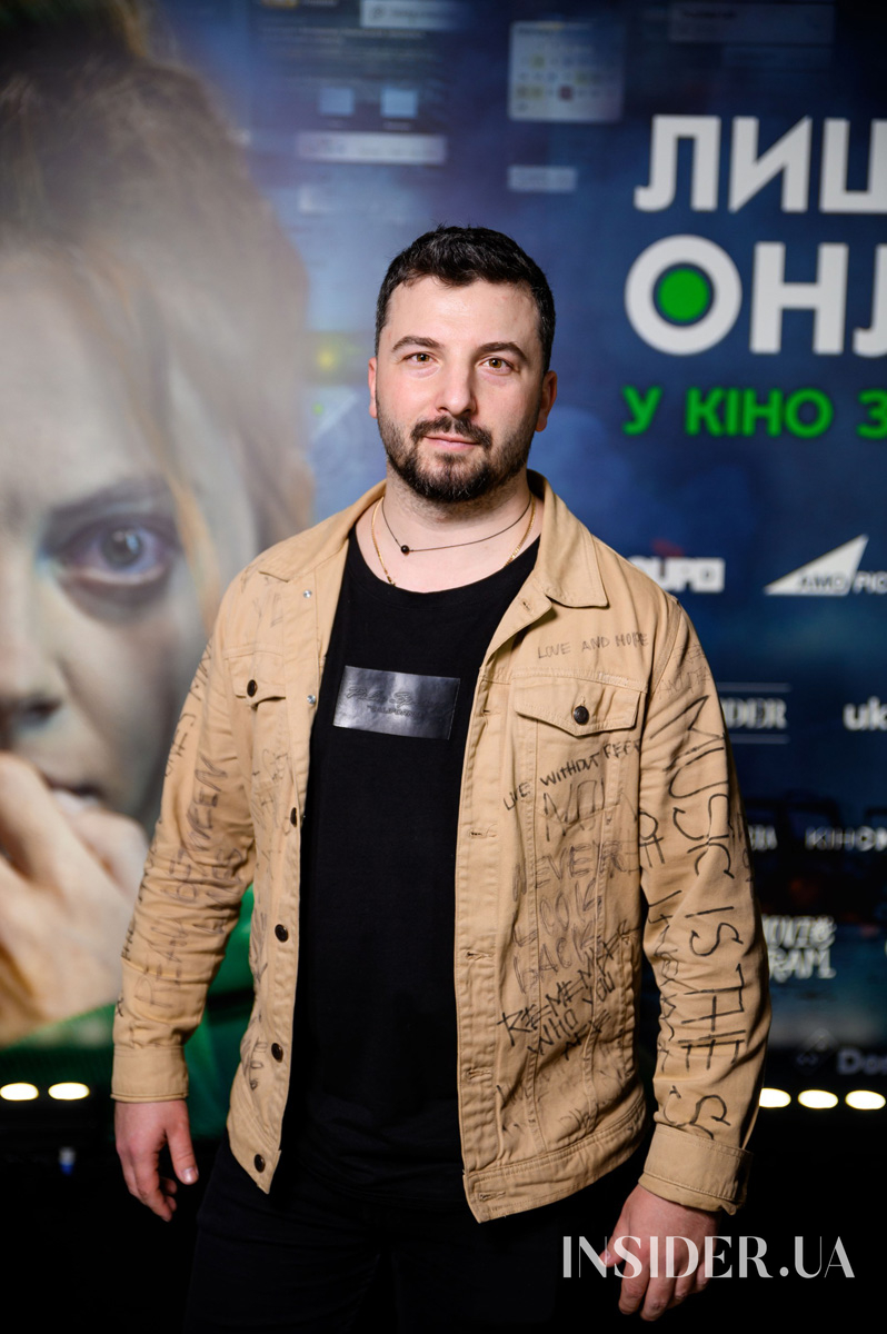 Зіркові гості допремʼєрного показу фільму «Лишайся онлайн»