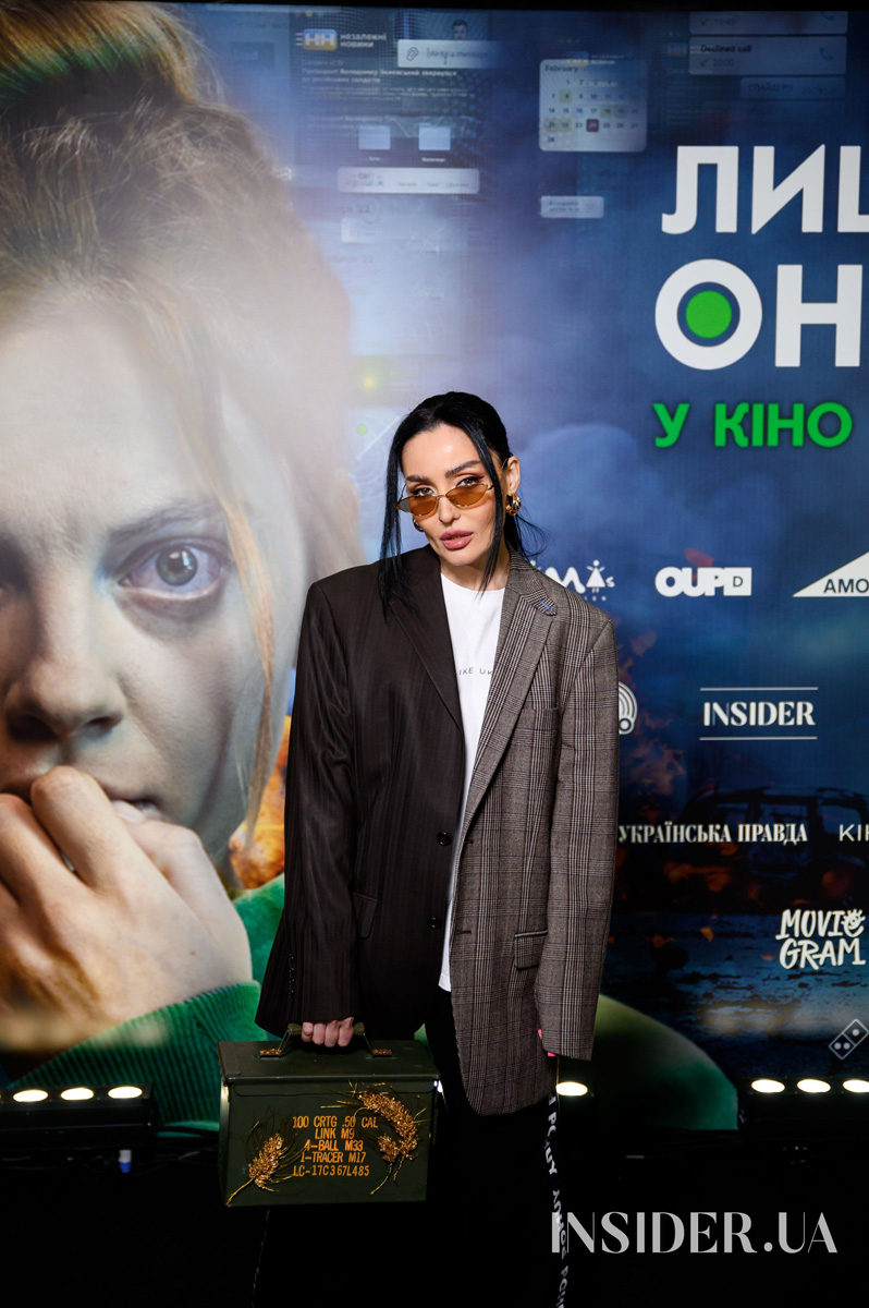 Зіркові гості допремʼєрного показу фільму «Лишайся онлайн»