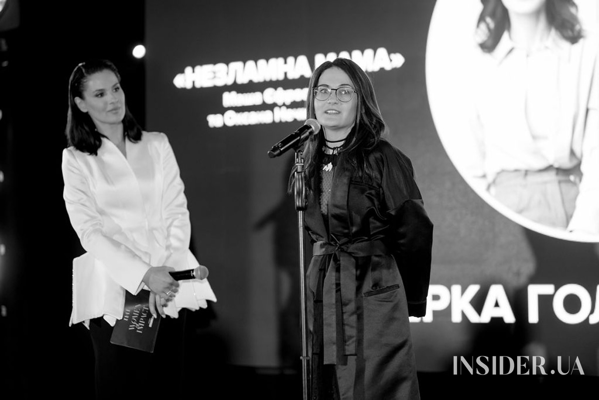 Церемонія нагородження міжнародної премії Women of Impact від ELLE