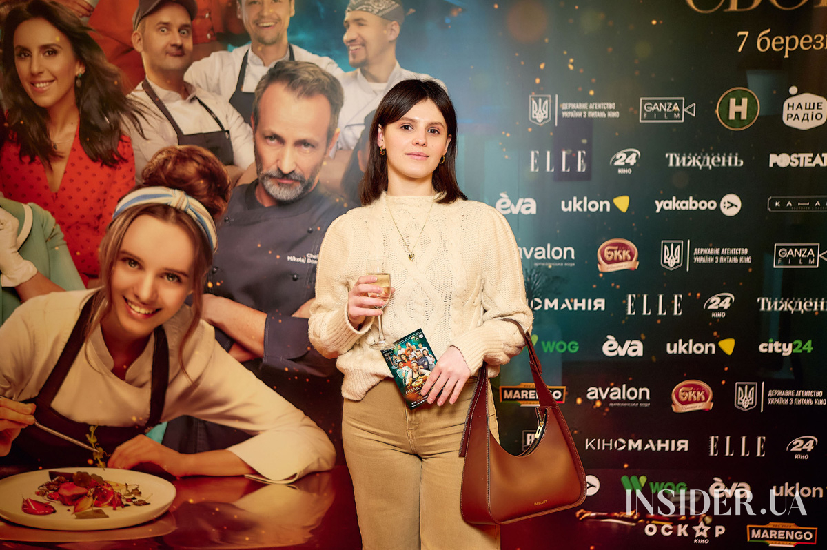 Анна Трінчер, Джамала та інші гості прем’єри фільму «Смак свободи» у Києві