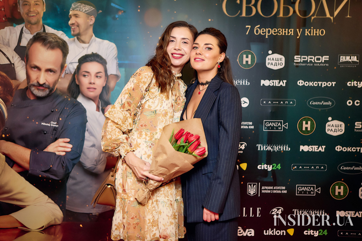 Анна Трінчер, Джамала та інші гості прем’єри фільму «Смак свободи» у Києві