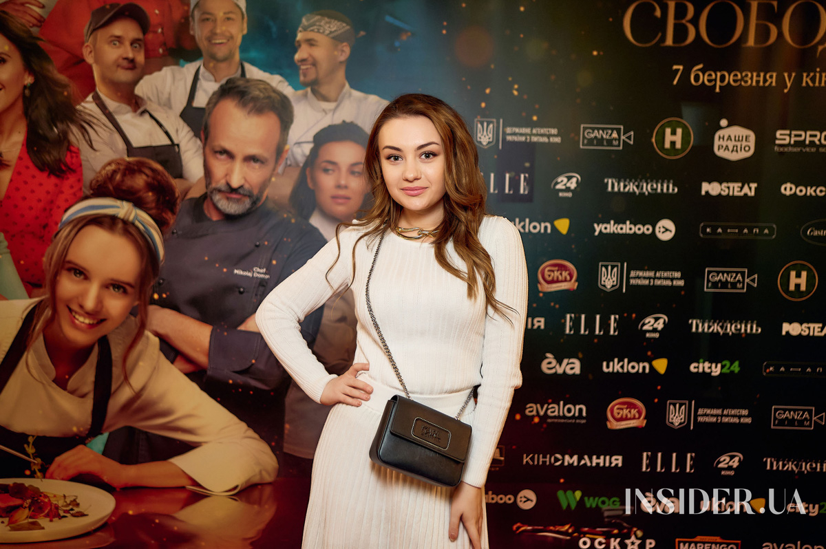 Анна Трінчер, Джамала та інші гості прем’єри фільму «Смак свободи» у Києві