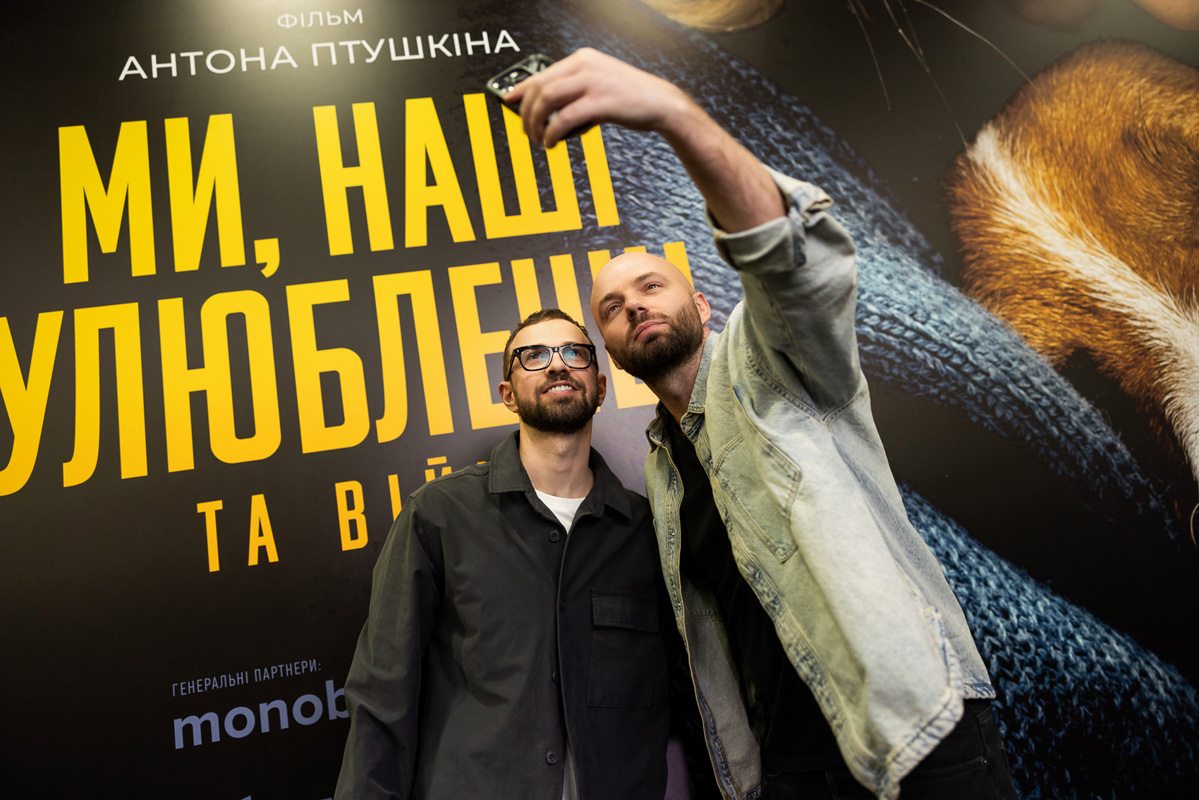 Надя Дорофєєва та Міша Кацурін на прем&#8217;єрі фільму Антона Птушкіна «Ми, наші улюбленці та війна»