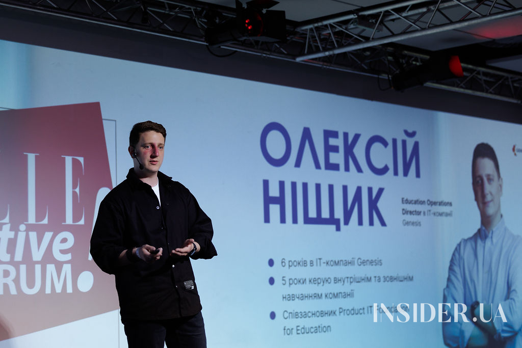 Як минув ELLE Active Forum 2024