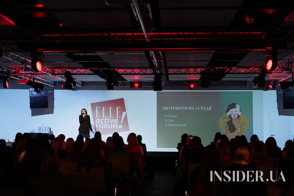 Як минув ELLE Active Forum 2024