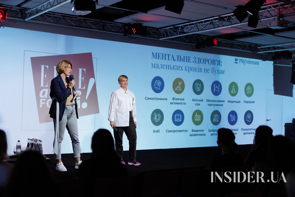 Як минув ELLE Active Forum 2024