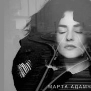 «Коли ми двоє»: Святослав Вакарчук і KOLA випустили чуттєвий трек