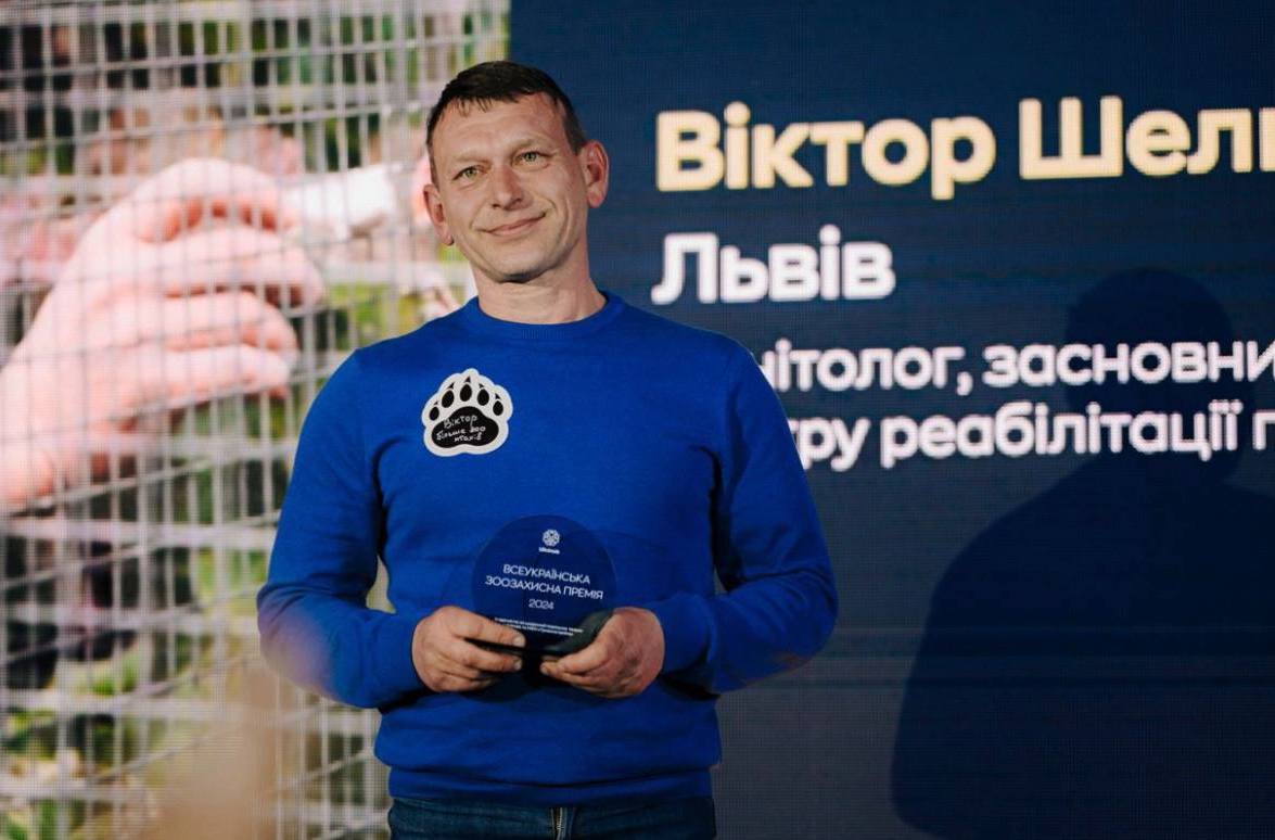 Рятують тварин під час війни: у Києві вручили премії зоозахисникам