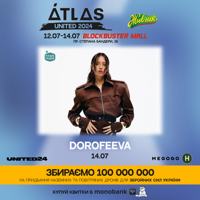 Надя Дорофеева стала одним из хедлайнеров фестиваля ATLAS UNITED 2024