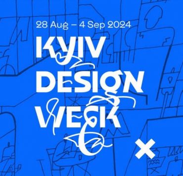 Open call для дизайнерів та брендів: у Києві відбудеться Design Week