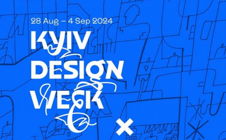 у Києві відбудеться Design Week