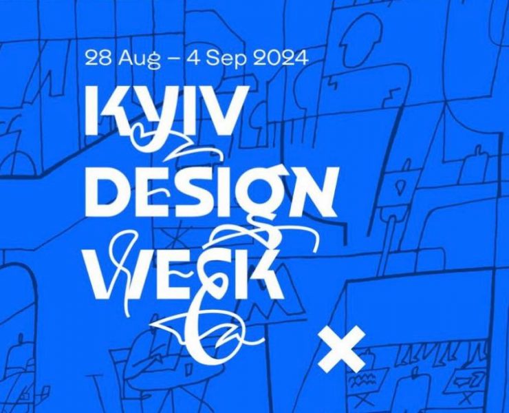 у Києві відбудеться Design Week