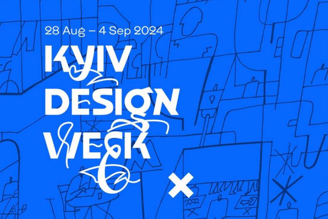 Open call для дизайнеров и брендов: в Киеве состоится Design Week