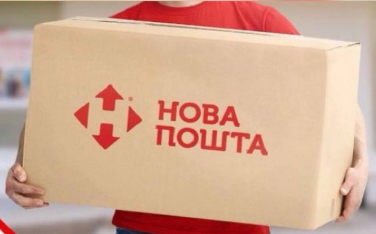 «Нова пошта» стала найкращим поштовим оператором у світі за версією World Post & Parcel Awards