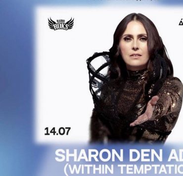 Лідерка гурту Within Temptation Шарон ден Адель стане хедлайнеркою Atlas United 2024